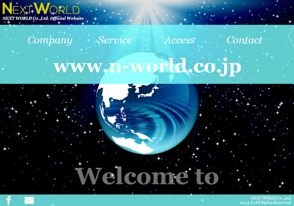 Website「NEXT WORLD株式会社」イメージ