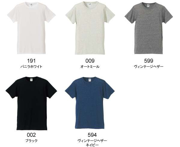1090-01 4.4オンス トライブレンドTシャツ（S～XLサイズ）｜United 