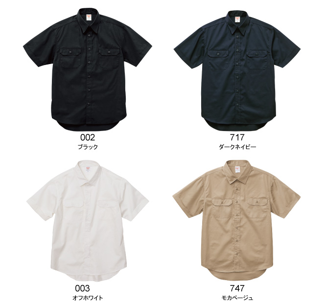 1772-01 T/Cワークシャツ（XS～XL）☆United Athle Works｜United Athle.net-ユナイテッドアスレ専門通販